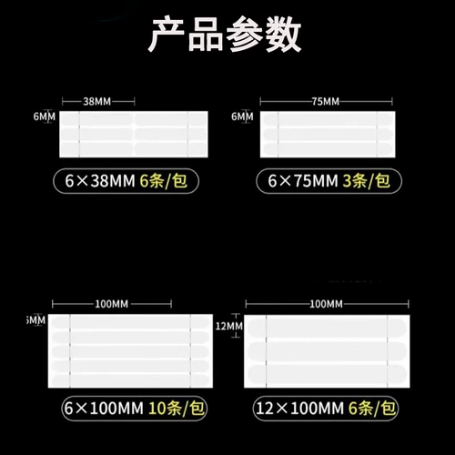 Подлившивая дышащую ленту