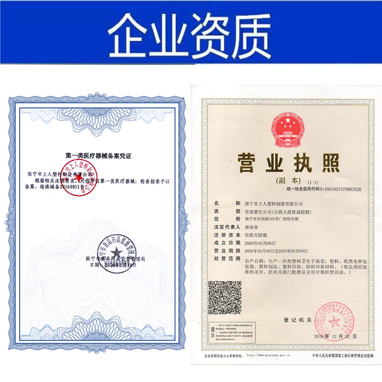 手指套一次性医用手套妇科阴道塞女指头套单非无菌肛门非灭菌只WW,淘宝优惠券,粉丝福利购,淘宝优惠卷