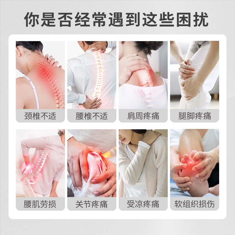 蛇王远红外伤温湿关节止痛贴膝盖贴缓解颈椎肩腰关节蛇毒理疗贴fx