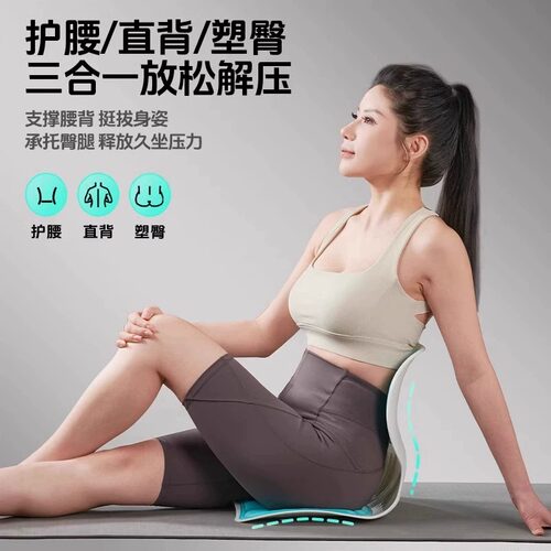 【两个优惠装】本博人体工学坐姿椅座椅靠垫护腰坐垫护腰神器 - 图2