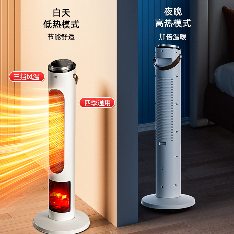 德国本博暖风机家用取暖器2024新款冬季卧室用速热小太阳电暖神器