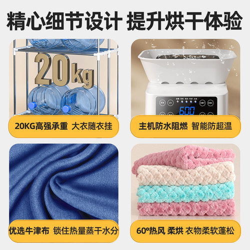 德国本博烘干机干衣机家用小型2026新款烘衣柜风干机烘衣服可折叠 - 图3