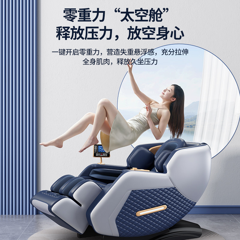  本博爵贝按摩椅/沙发