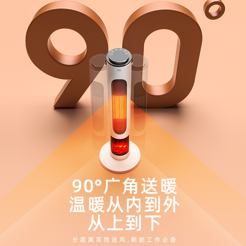 德国本博暖风机家用取暖器2024新款冬季卧室用速热小太阳电暖神器