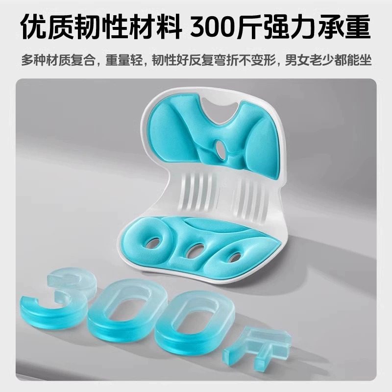 【两个优惠装】本博人体工学坐姿椅座椅靠垫护腰坐垫护腰神器,淘宝优惠券,粉丝福利购,淘宝优惠卷
