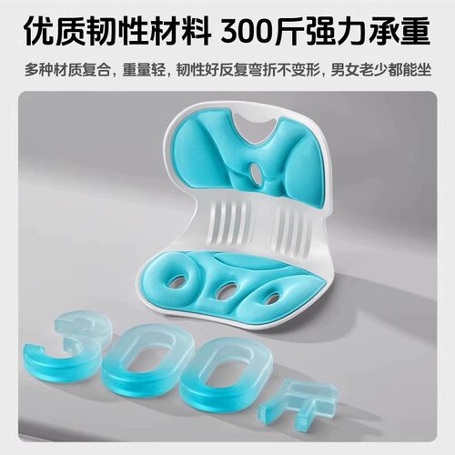【两个优惠装】本博人体工学坐姿椅座椅靠垫护腰坐垫护腰神器 - 图3