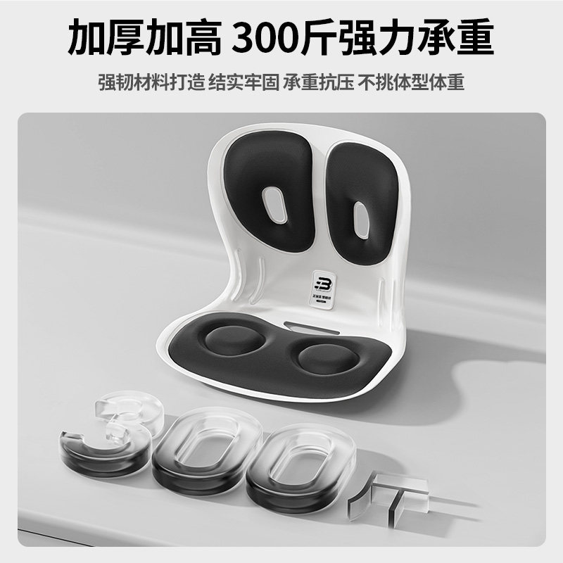 德国本博人体工学护腰坐垫坐姿椅超大号办公久坐靠垫神器支撑靠垫,淘宝优惠券,粉丝福利购,淘宝优惠卷