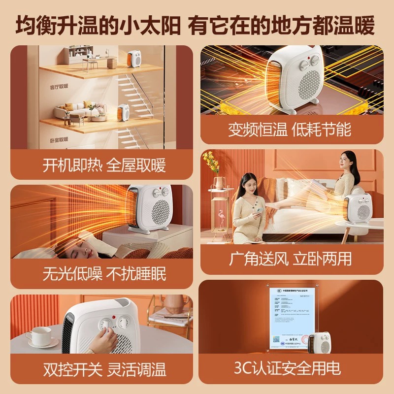 德国本博取暖器暖风机家用电暖气小太阳节能电热小型室内热风机器