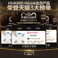 德国本博体重秤家用精准减肥专用电子称体脂智能人体称重2026新款 图片 2