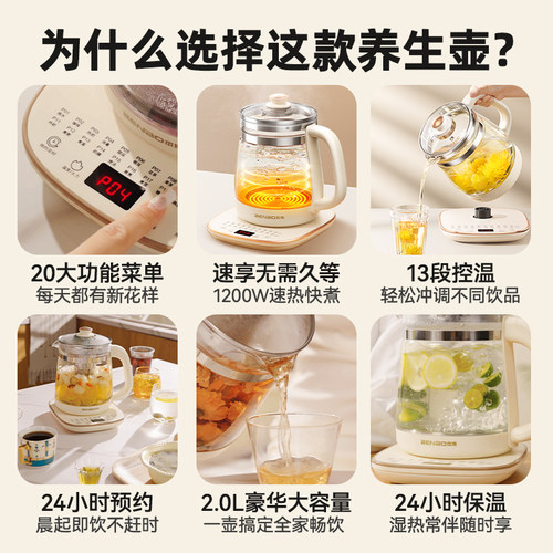 德国本博养生壶办公室小型家用炖煮一体玻璃煮茶器2026新款烧水壶 - 图1