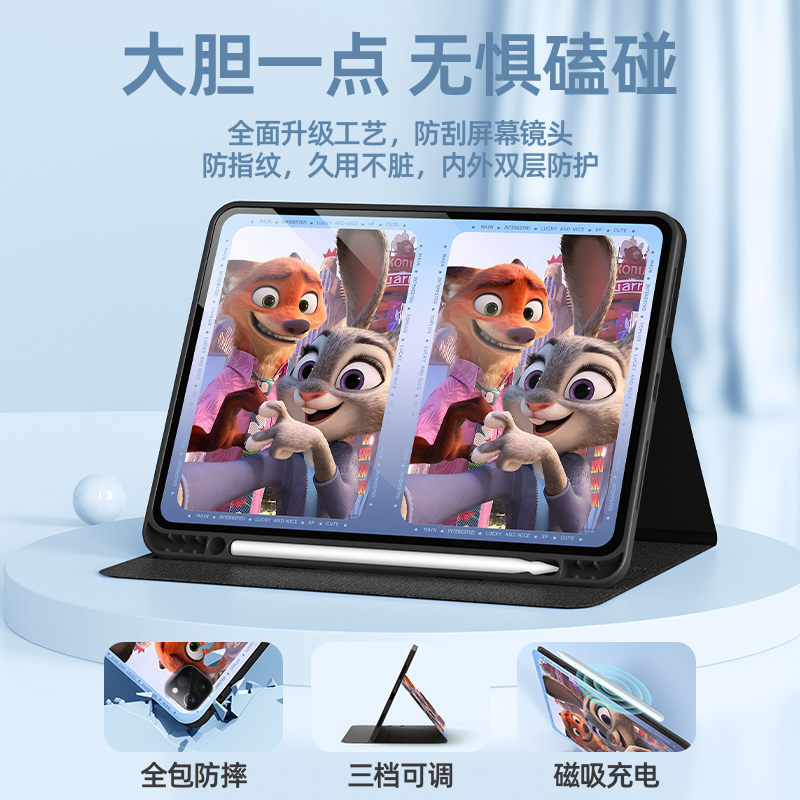 疯狂动物城适用苹果ipad11平板保护套AIR7尼克朱迪mini6卡通带笔槽ipadpro第10代九代电脑外壳5/4/3磁吸息屏 - 图0