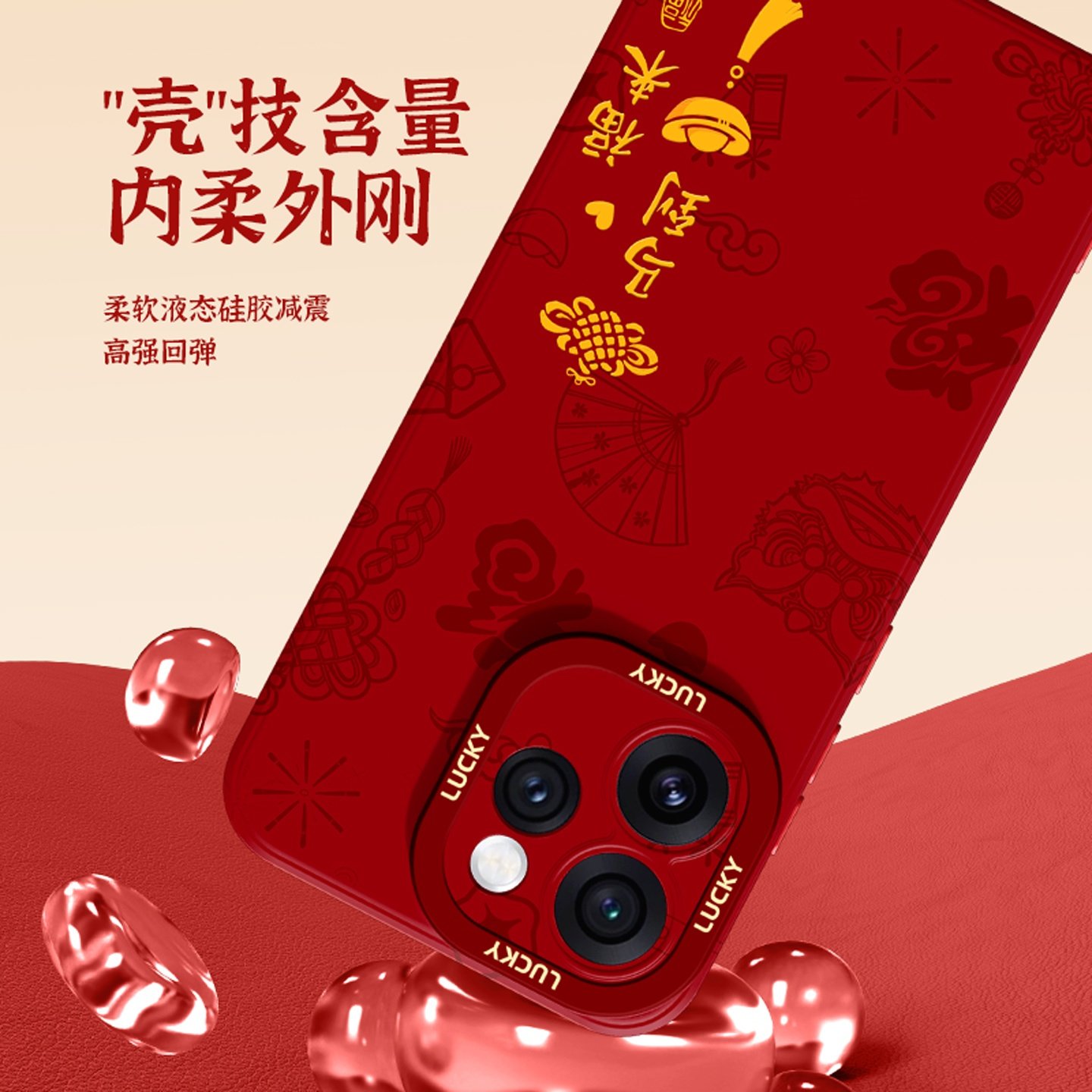 新款适用opporeno15pro手机壳高级感全包14PRO防摔带挂绳RENO13/12卡通可爱OPPO新年款红色外壳11/10/9保护套,淘宝优惠券,粉丝福利购,淘宝优惠卷