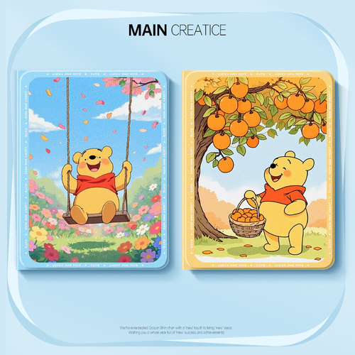 适用华为matepad115s平板保护套matepadpro11保护壳air12寸se柔光维尼熊m6荣耀magicpad2可爱9pro一体式女生 - 图3