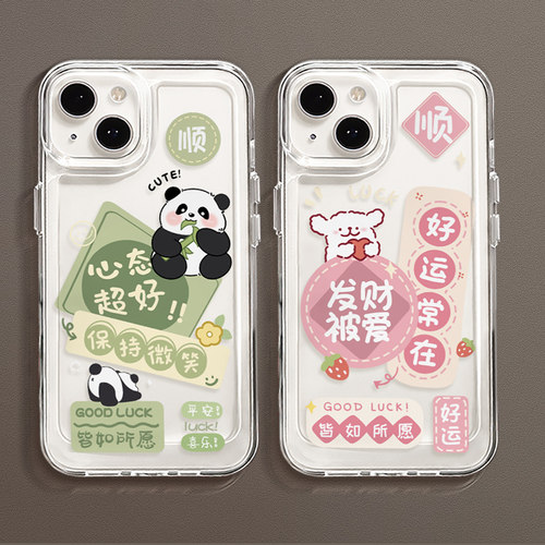 适用苹果15手机壳新款女iphone13pro/16/17防摔14promax透明12可爱xr外壳mini保护套7卡通8plus硅胶11高级软 - 图2