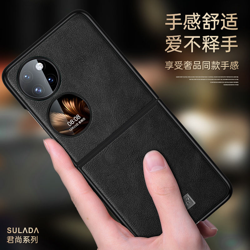 适用华为pocket2手机壳新款pock2折叠屏lem一al00上下翻盖皮套poket复古油蜡皮革pockt素皮套aloo男女p0cket2