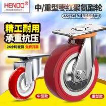 Heavy universal wheels 2 5 inch 3 inch 4 inch 5 inch 6 inch 8 inch polyurethane mute casters trolley load wheels