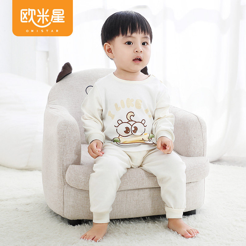 宝宝秋衣套装纯棉幼儿童秋装内衣 欧米星内衣套装