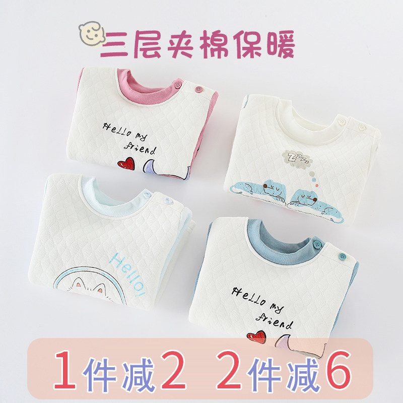 幼儿秋衣保暖夹棉单件宝宝打底衫 欧米星保暖上装