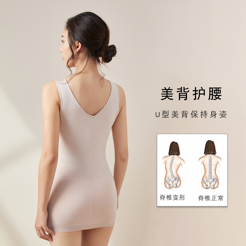 高个子加长保暖背心女带胸垫薄绒胖mm塑身上衣加大加肥美体内衣,淘宝优惠券,粉丝福利购,淘宝优惠卷