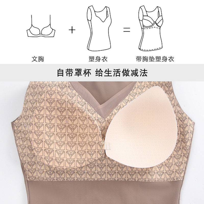 秋冬塑身衣上半身女免穿文胸束腰收肚子大码美体束身内衣收腹背心,淘宝优惠券,粉丝福利购,淘宝优惠卷