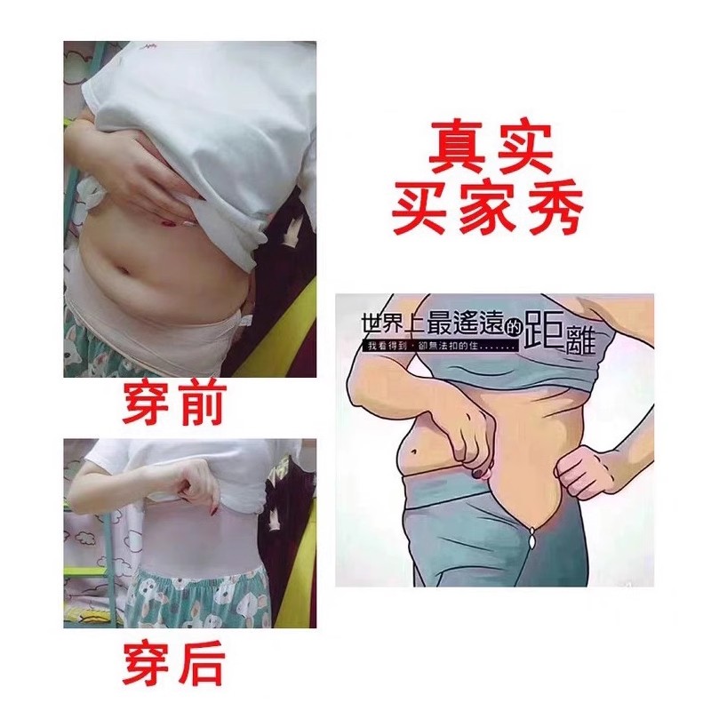 收腹连体塑身衣女薄款超薄透气后脱式无痕紧身收肚子束腰美体内衣 - 图3