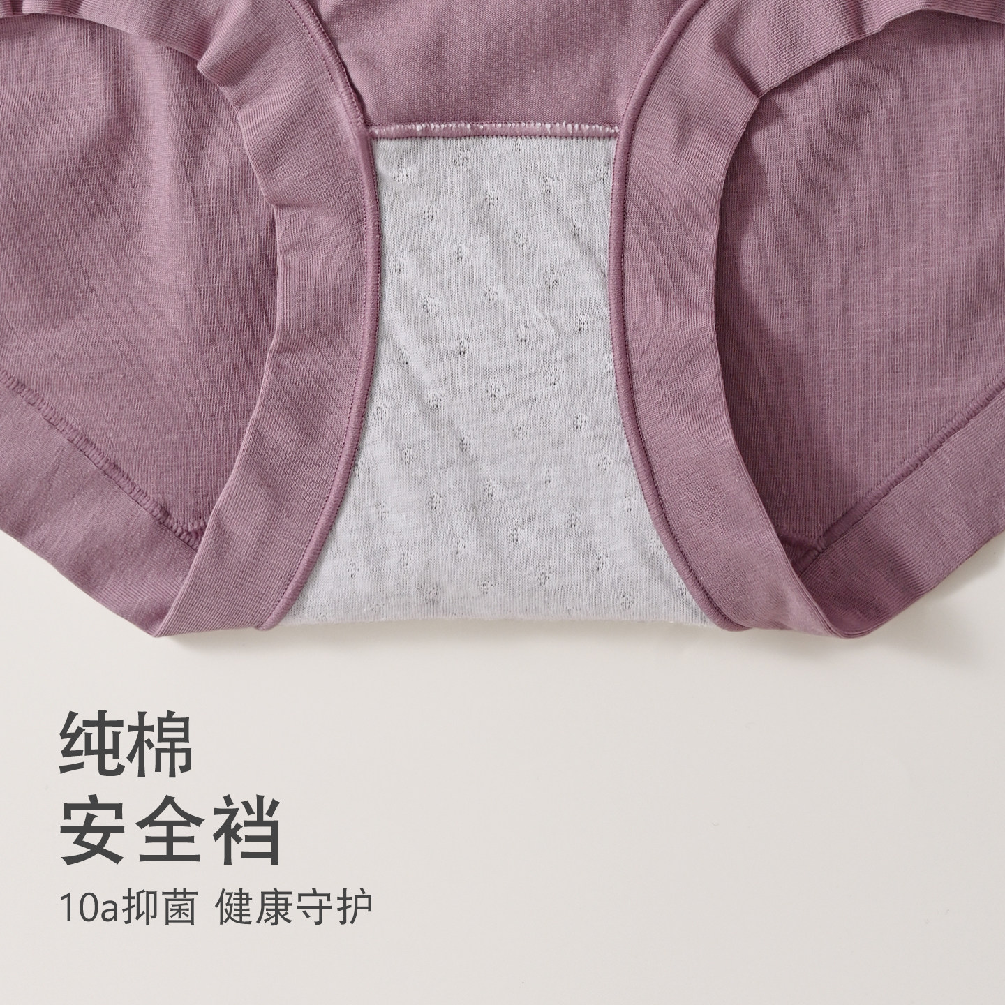 中腰内裤女纯棉收腹全包不夹臀防卷边无痕大码10a抗菌抑菌三角裤,淘宝优惠券,粉丝福利购,淘宝优惠卷