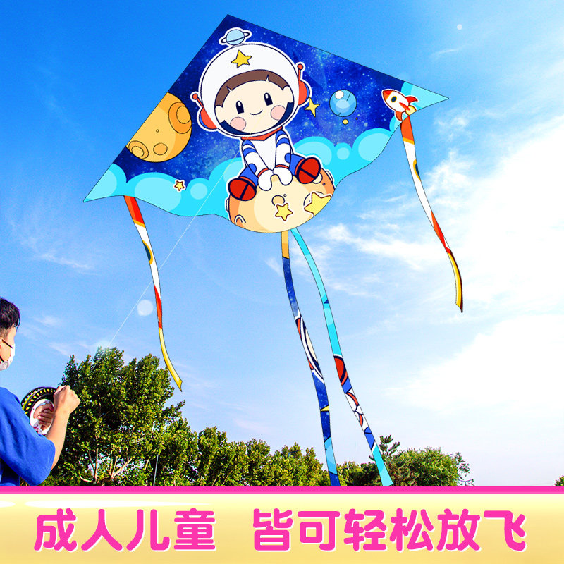 儿童风筝微风易飞2026新款风筝大型成人卡通大小风筝网红哪吒风筝