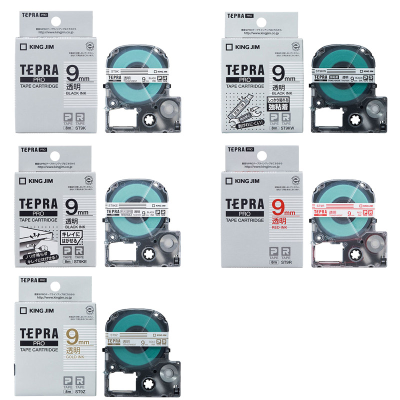 贴普乐旗舰店King Jim锦宫适用230CH标签打印机色带 9mm透明ST9K ST9R ST9Z ST9KW ST9KE,淘宝优惠券,粉丝福利购,淘宝优惠卷