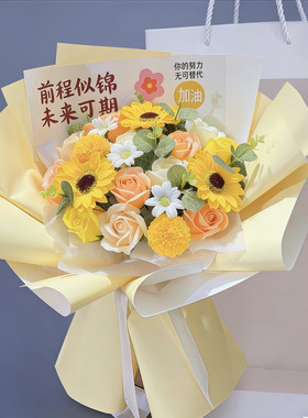 超大仿真香皂玫瑰向日葵