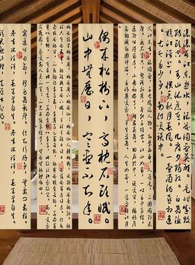 书法挂布吊顶天幕布餐厅