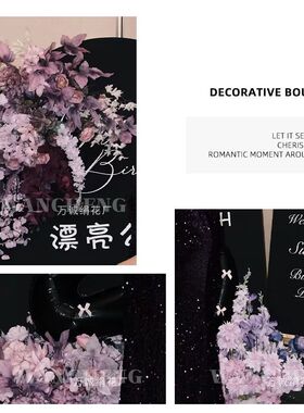 小红书同款紫色仿真花生