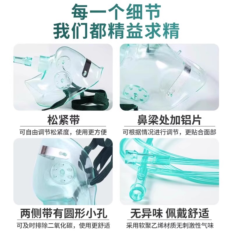 鱼跃制氧机氧气机吸氧面罩鼻氧软管家用加长医疗一次性输氧配件 - 图3