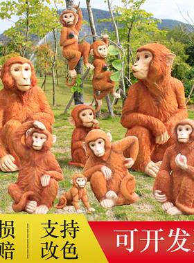 户外花园仿真猴子摆件树脂玻璃钢动物雕塑模型园林装饰品假山摆设