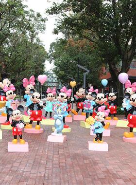 新室外大型可爱卡通人物玩偶雕塑米老鼠公仔玻璃钢商场游乐园摆件