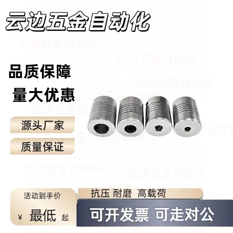 E18-CPSX4联轴器CPCX19-24/29/34-6/8/10/CPL25/CPS12/14/15/16/5 - 图0