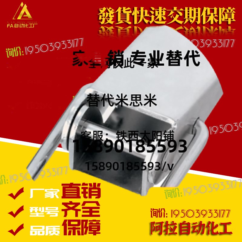 同 C-PKWS3 C-PKWS4 C-PKWS5弹簧卡 不锈钢搭扣锁扣 - 图2