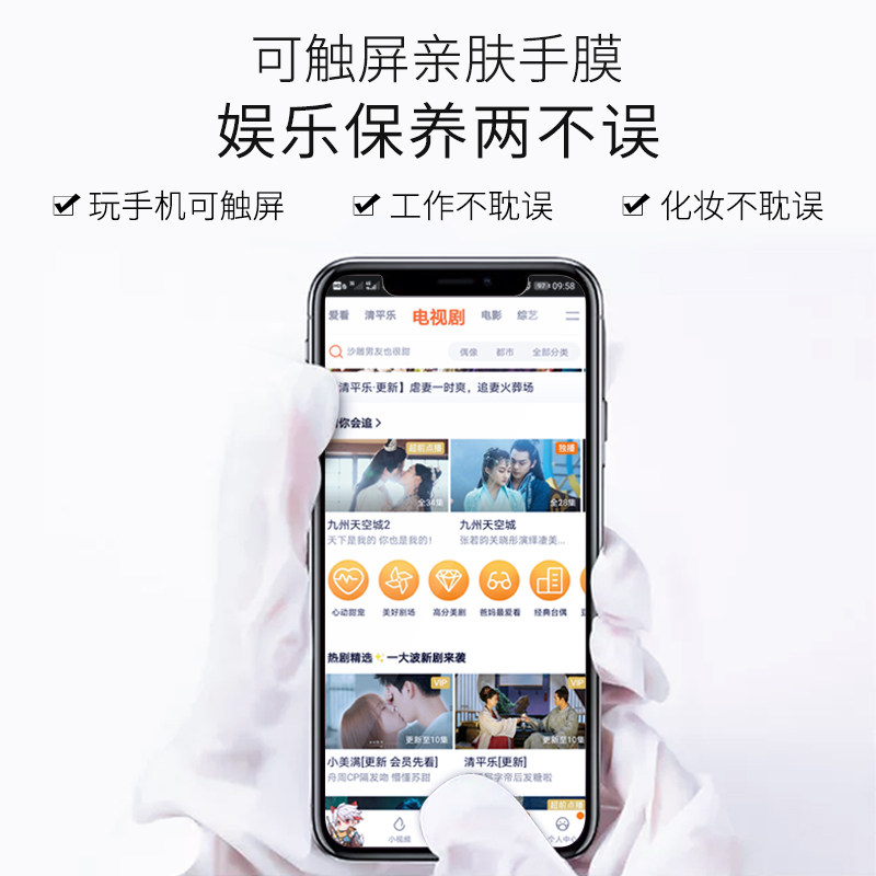 幻彩女王烟酰胺嫩白细嫩双手女手膜 幻彩女王手膜