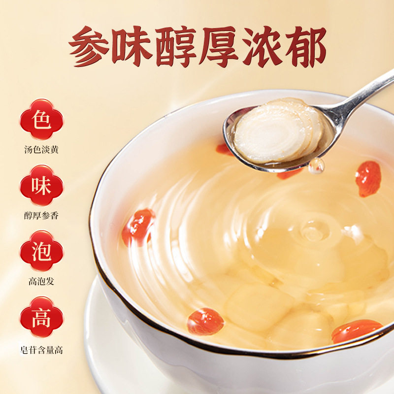 时珍扁鹊伏湿丸芡实山药茯苓红豆配方官方正品直播同款