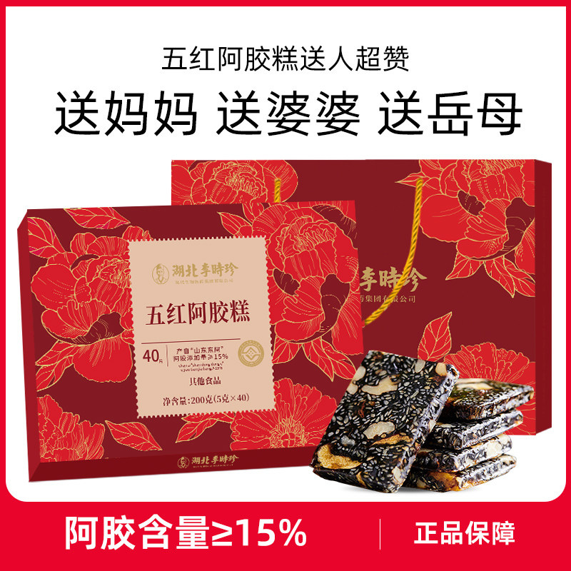 药济天下益生菌清幽多肽片官方正品50片