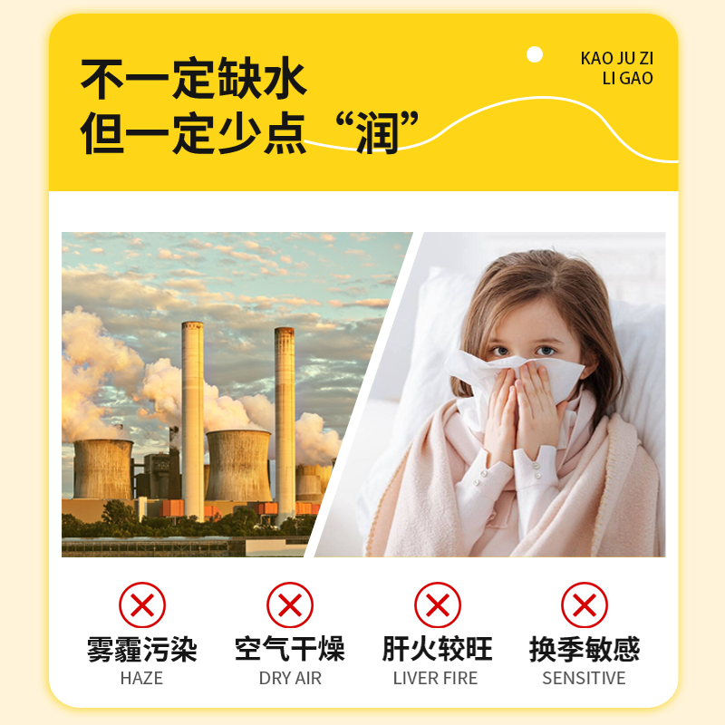 南京同仁堂酸枣仁茯苓百合γ-氨基丁酸片睡眠片官方旗舰100片正品