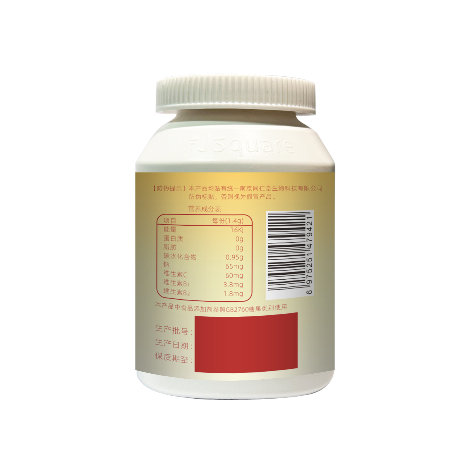 南京同仁堂天麻山茱萸杜仲叶片滋补营养品官方正品_北同传统滋补养生馆_传统滋补营养品-第5张图片-提都小院