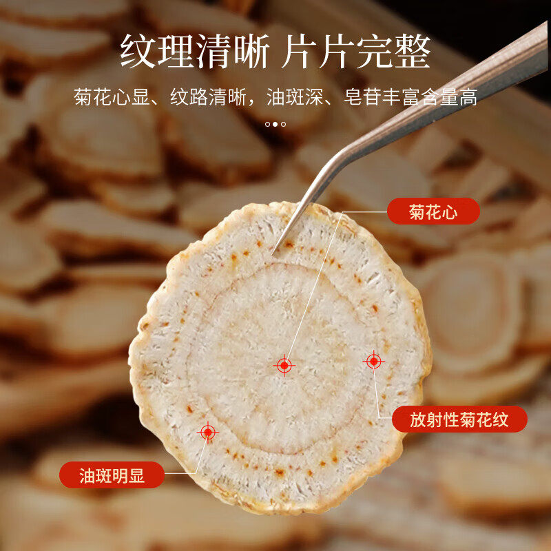 时珍扁鹊伏湿丸芡实山药茯苓红豆配方官方正品直播同款