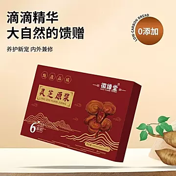 【降低血压血脂】徽缘堂长白山灵芝原浆饮品[30元优惠券]-寻折猪
