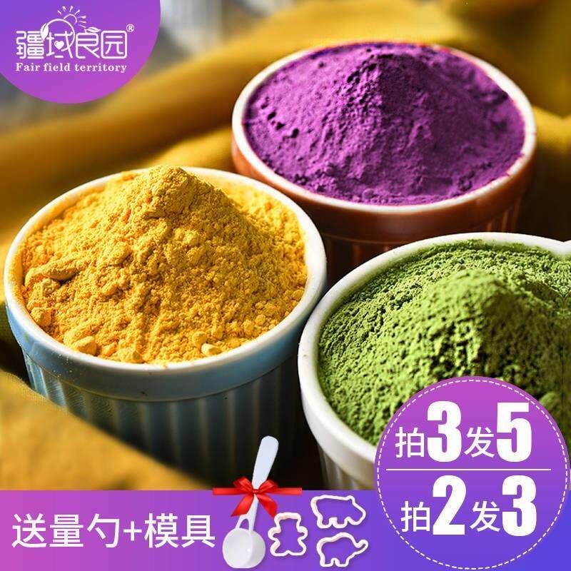  广农乐天然粉粉食品