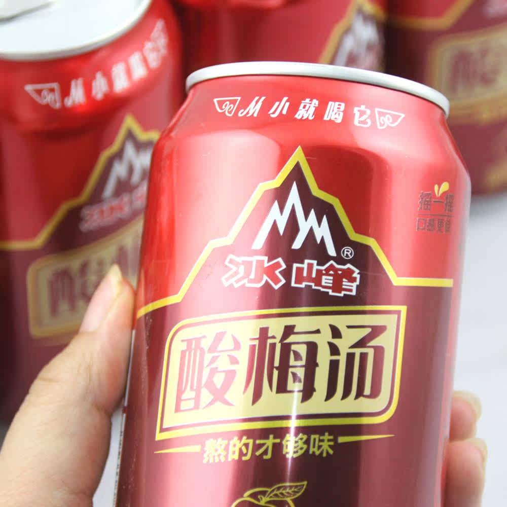 果味火锅店学生整箱外卖赠品酸梅汤 广农乐酸梅汤