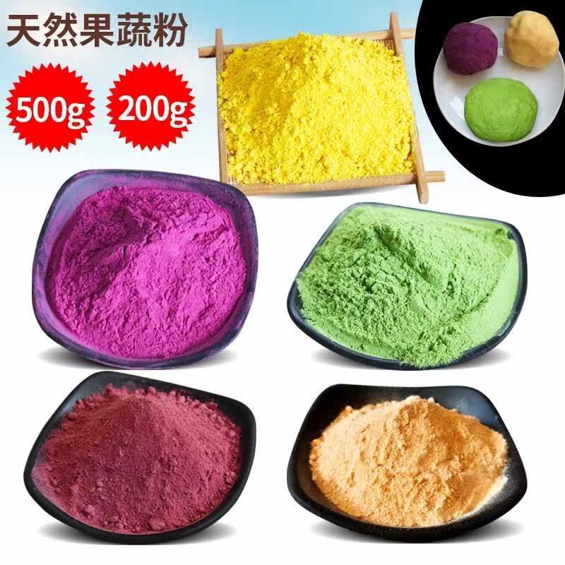  广农乐其它原料