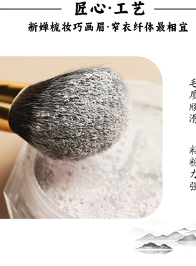 化妆刷套装正品羊毛眼影刷鼻影刷