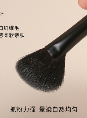 淑儿秀鼻影刷贴合山根精准塑鼻