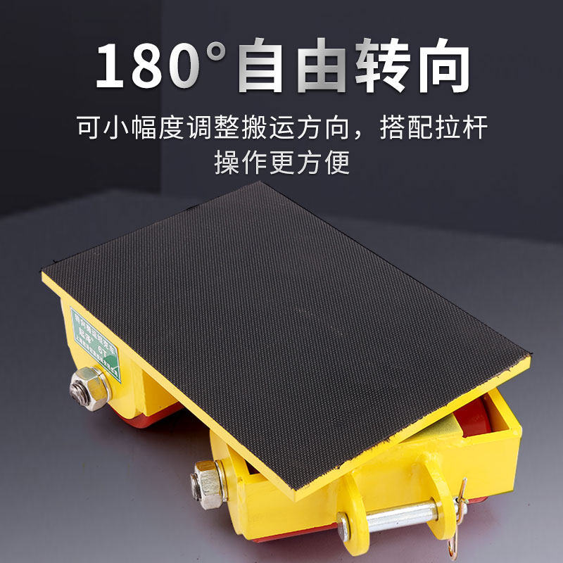 地牛重型搬运坦克车设备直转向万向6/12吨PU钢胶轮重物移动移位器,淘宝优惠券,粉丝福利购,淘宝优惠卷