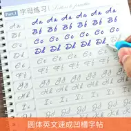 英文名人名言练字 新人首单立减十元 21年7月 淘宝海外